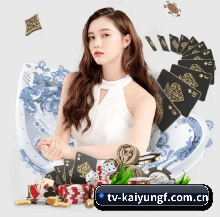 开云官方 APP 界面
