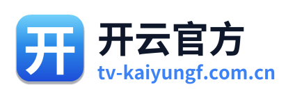 开云官方